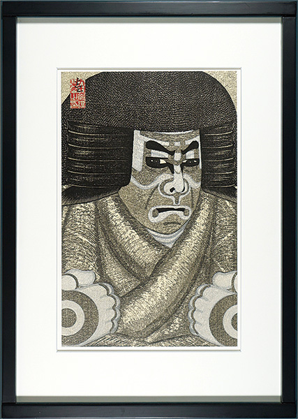 Tsuruya Kokei “Ichimura Uzaemon XVII as Musashibo Benkei”