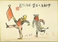 肉筆漫画開国六十年史図絵　労働者の自覚