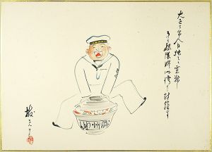 Nagasaki Batten / 肉筆漫画開国六十年史図絵　独逸に宣戦