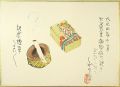 肉筆漫画開国六十年史図絵　大正天皇御即位祝賀