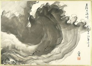 Mizushima Niou / 肉筆漫画開国六十年史図絵　三陸大海嘯