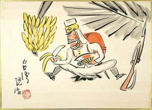 Ikeda Eiji / 肉筆漫画開国六十年史図絵　台湾統治