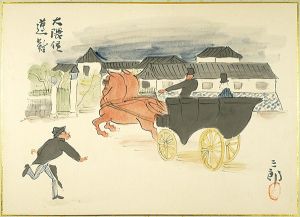 Moriyama Saburo / 肉筆漫画開国六十年史図絵　条約改正