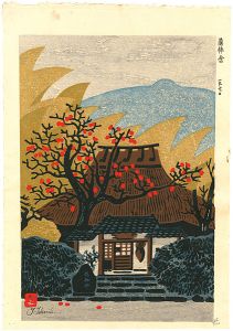 Tokuriki Tomikichiro / Rakushisha Villa (Home of a Famous Poet) 