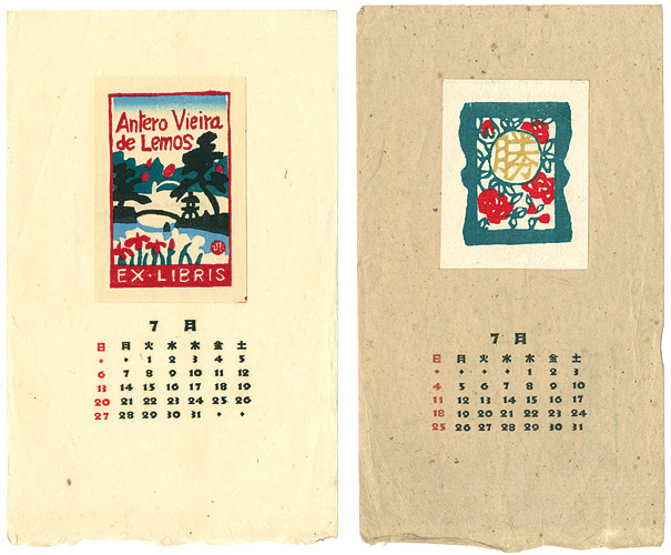 Kawanishi Hide “Ex Libris”