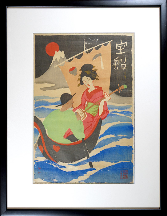 Takehisa Yumeji “宝船”