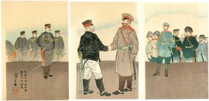 旅順開城須将軍乃木将軍ニ會見ス