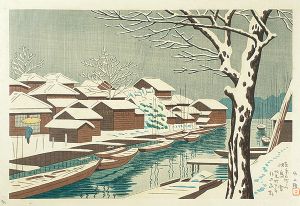 Asano Takeji / Famous Places of Tokyo / Tsukudajima