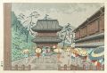 Famous Places of Tokyo /  Rain......