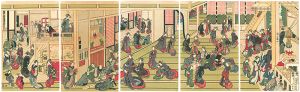 扇屋の新年 【復刻版】