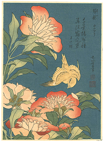 Hokusai “Peonies and Canary 【Reproduction】”