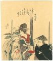 Parody of Daikoku, Benten, and......
