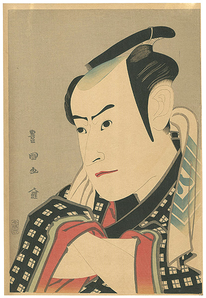 Toyokuni I “Ichikawa Yaozo III as Furuteya Hachirobe 【Reproduction】”