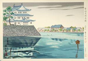 Tokuriki Tomikichiro / Famous Historic Places and Holy Places / Nagoya Castle