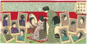Ginko / 大日本婦人束髪図解 [大日本婦人束髪図解]