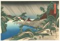 8 views of Omi / Night Rain at......