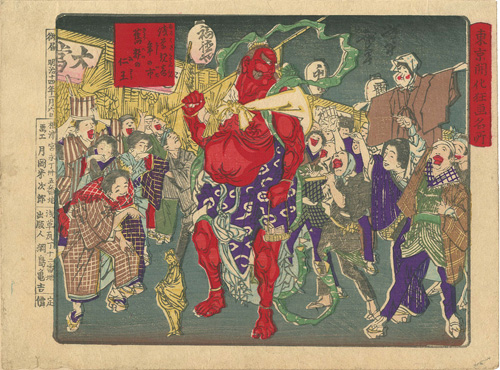 Yoshitoshi “Famous Places and Humorous Images of Modern Life in Tokyo / ”