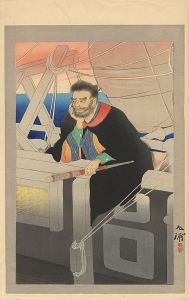 野田九浦「博多小女郎浪枕 毛剃九右衛門」