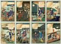 Eight Views of Ryogoku