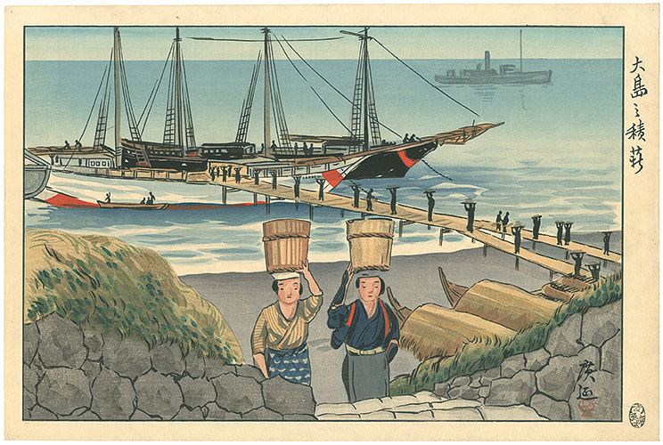 Hironobu “Stack up fire woods in Oshima”