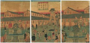 Hiroshige III / 東京上野公園地第二内国勧業博覧会開場之図 [東京上野公園地第二内国勧業博覧会開場之図]