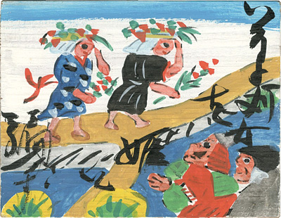 芹沢銈介「板絵　草刈女を姫と欺く 」