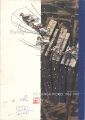 Kawachi Seiko ; THE HANGA WORK......