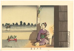 Kiyochika / Pictures of Famous Places in Tokyo / Summer Moon at Imado【Reproduction】 [東京名所図　今戸夏月【復刻版】]