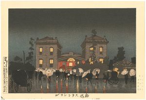 Kiyochika / Pictures of Famous Places in Tokyo / Shimbashi Station【Reproduction】 [東京名所図　新橋ステーション【復刻版】]