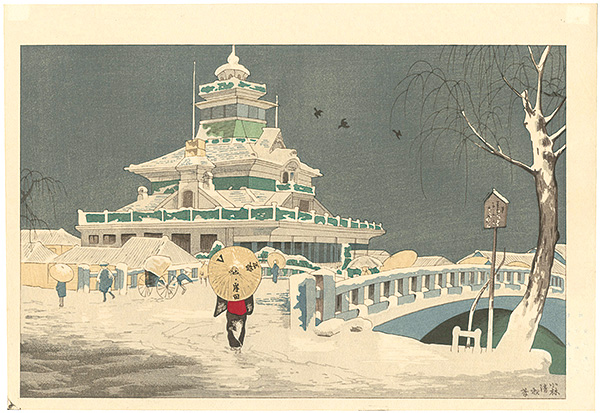 Kiyochika “Pictures of Famous Places in Tokyo / Kaiunbashi Bridge(the Daiichi Bank in Snow）【Reproduction】”
