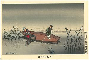 Kiyochika / Pictures of Famous Places in Tokyo / The Sea in the Morning at Omori 【Reproduction】 [東京名所図　大森朝乃海【復刻版】]