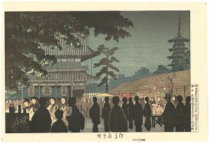 Kiyochika / Pictures of Famous Places in Tokyo / Night Market at Asakusa【Reproduction】 [東京名所図　浅草夜見世【復刻版】]
