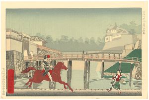 Kiyochika / Pictures of Famous Places in Tokyo / Mounted infantry in front of Niju-bashi Bridge【Reproduction】 [東京名所図　二重橋前乗馬兵【復刻版】]