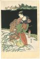 Osen Eloping With Lover 【Repro......