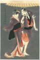 Ichikawa Komazo III as Kameya ......