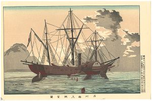 Kiyochika / Pictures of Famous Places in Tokyo / a View of The Ocean at Shinagawa【Reproduction】 [東京名所図　品川海上眺望図【復刻版】]