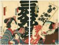 Kabuki Actors Prints	