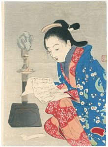 あかつき