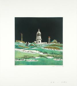 広田雅久「残雪」