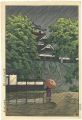 Uto Tower, Kumamoto Castle
