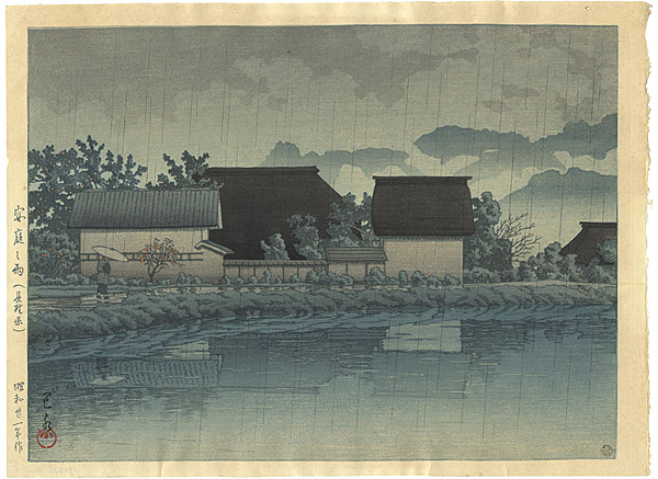 Kawase Hasui “Rainy Ysuniwa, Nagano prefecｔure”