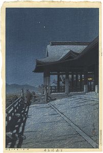 Collection of Scenic Views of Japan II, Kansai Edition / Kiyomizu Temple, Kyoto