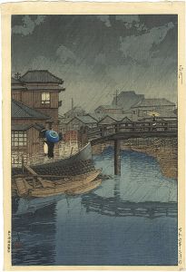Selection of Views of the Tokaido / Shinagawa 
