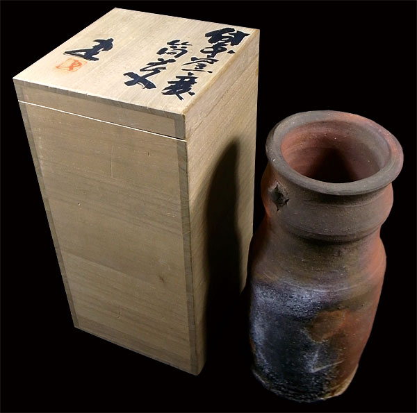 藤原健「備前窯変筒花入」