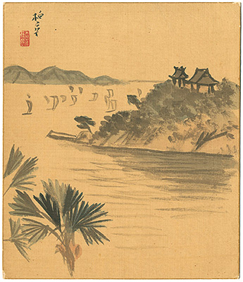 石井柏亭「自筆画色紙　」