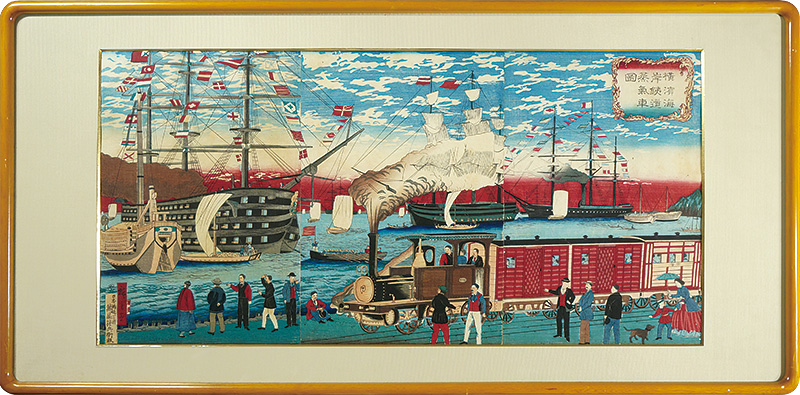 Hiroshige III “横浜海岸鉄道蒸気車図”
