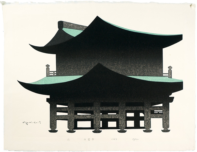 Saito Kiyoshi “Gate at Enkakuji Temple ”