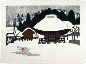Saito Kiyoshi / WINTER IN AIZU（6）