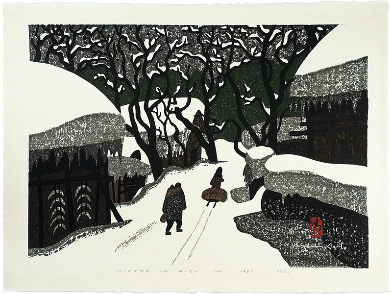Saito Kiyoshi “WINTER IN AIZU（14）”