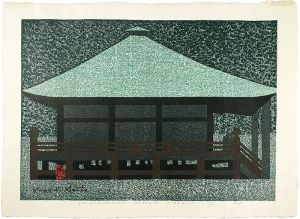 Saito Kiyoshi / Okuno Hosomichi / Chusonji Temple, Hiraizumi